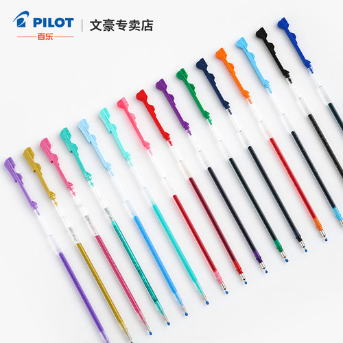 百乐替芯ST笔尖书写流畅顺滑