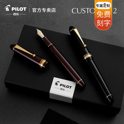 百乐742钢笔14K金尖10号大型笔尖