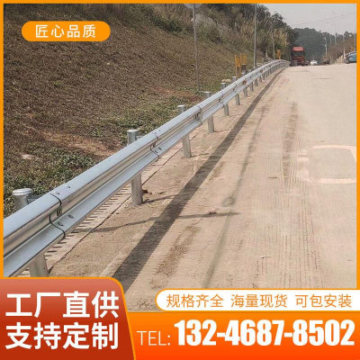 高速公路防撞双波波形护栏乡村道路交通安全防护栏热镀锌护栏板