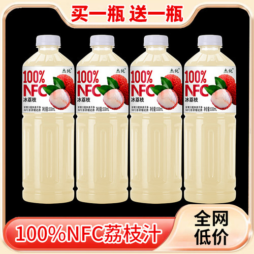 荔枝汁大瓶0防腐剂0色素0色素