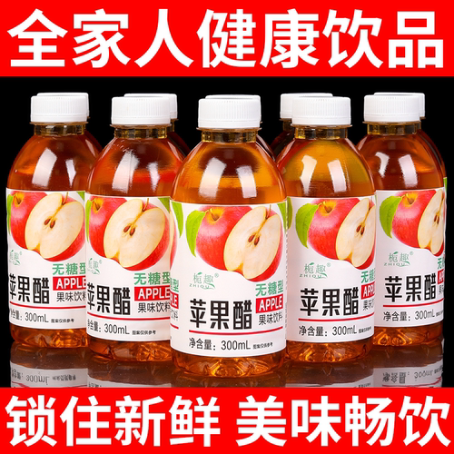 解渴饮料网红日期新鲜