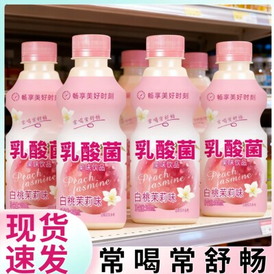 新品包装酸奶饮品健康大瓶装
