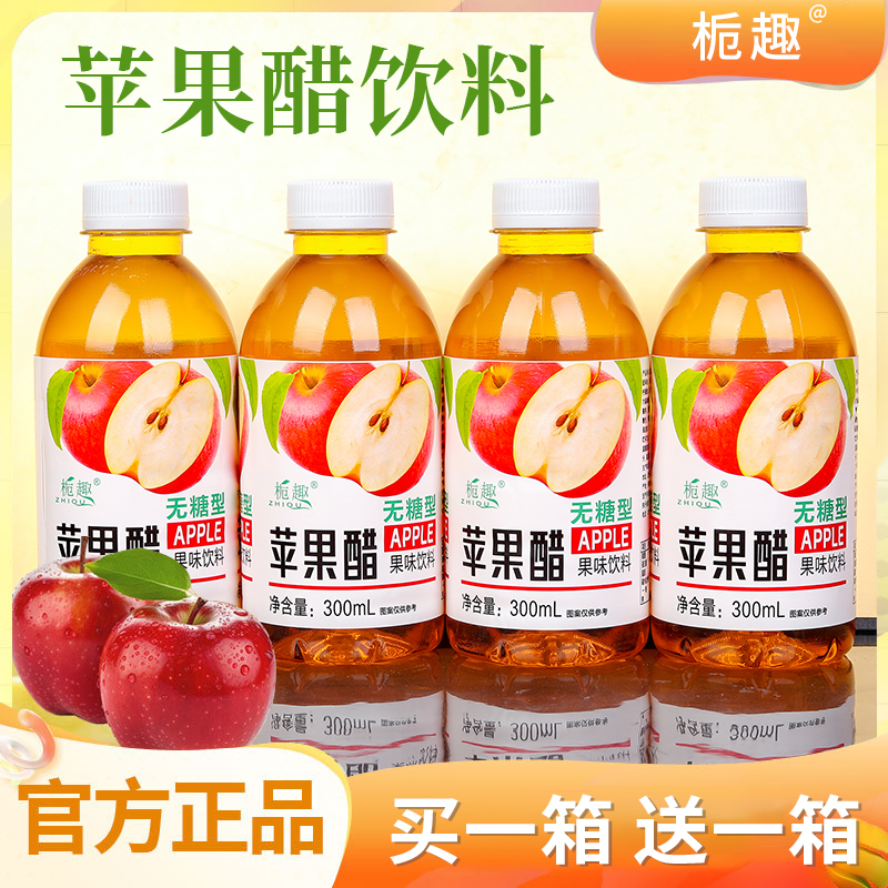 解渴饮料网红日期新鲜