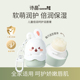 诗晶小萌兔儿童润唇膏滋润保湿 防干裂淡化唇纹婴儿宝宝可用