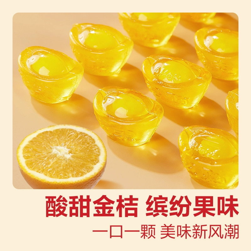 3D金元宝软糖新年节日春节送礼年货节糖果儿童小零食喜糖散装批发,零食/坚果/特产,软糖/果味糖/凝胶糖果,淘宝优惠券,粉丝福利购,淘宝优惠卷