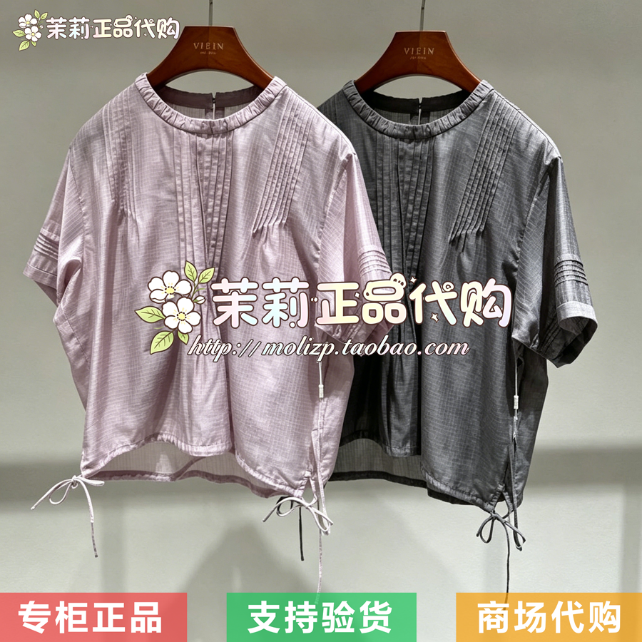 EIN/言 专柜正品国内代购2026夏款上衣 EJ2602E21 1290