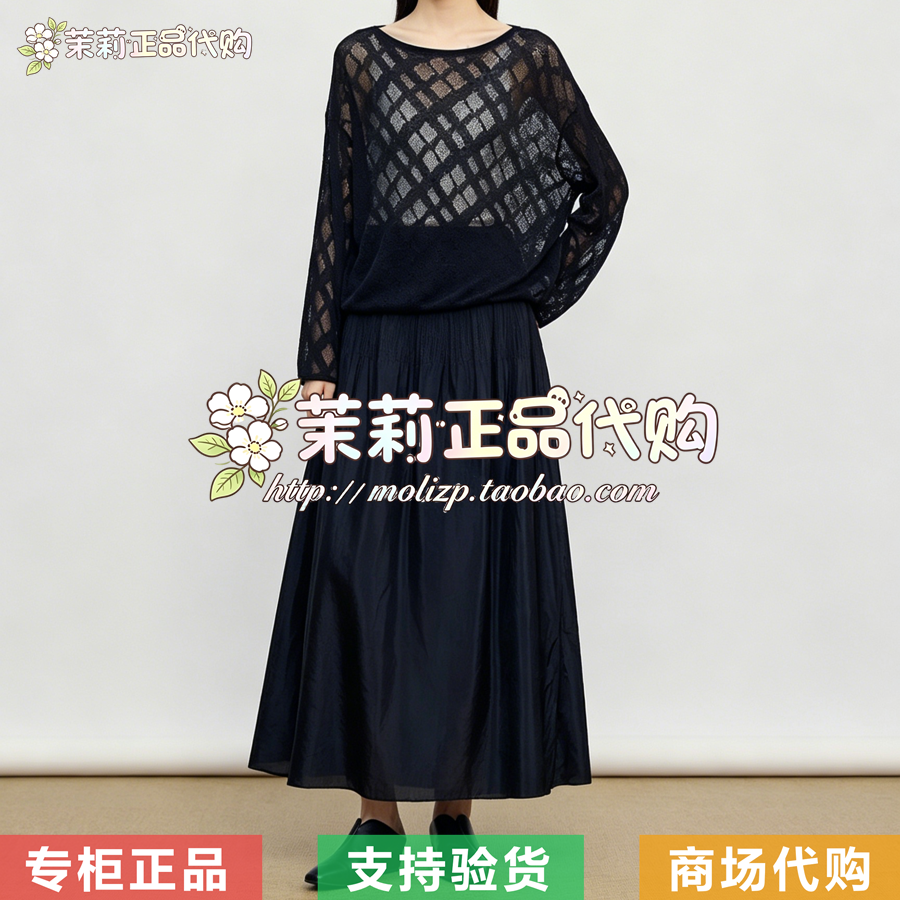 AUM噢姆2026秋款专柜正品 M1GB3S16M 圆领箱型针织衫 1880