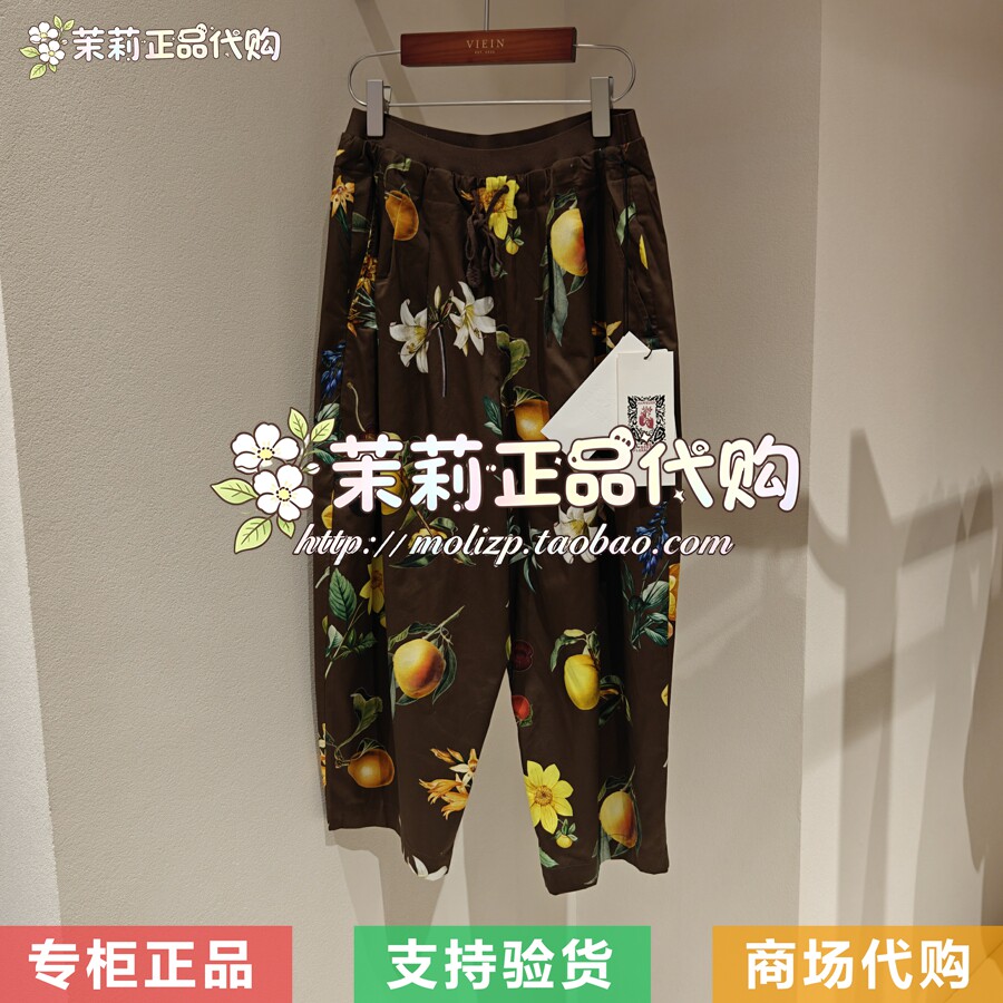 EIN/言 蕙芯系列专柜正品国内代购2026夏款裤子HP0803E21 1990