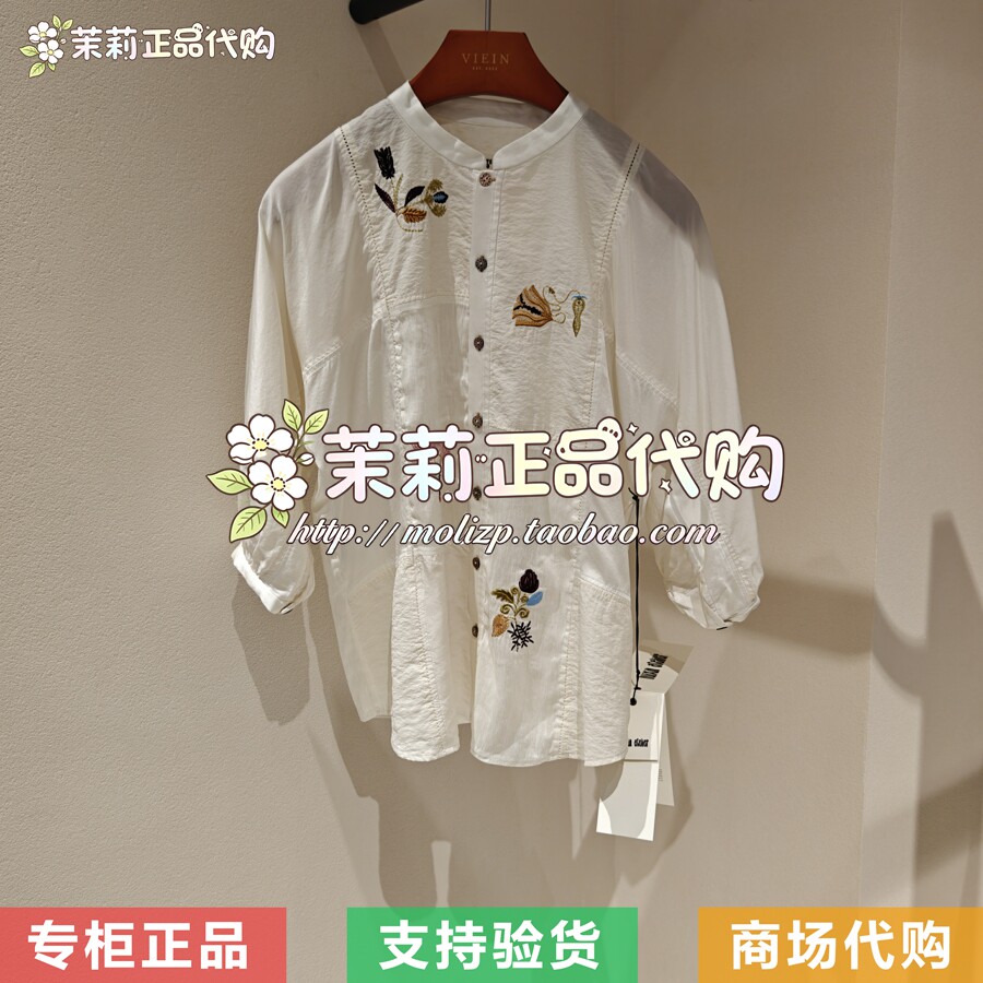 EIN/言 蕙芯系列专柜正品国内代购2026夏款上衣 HB0401E21 2890