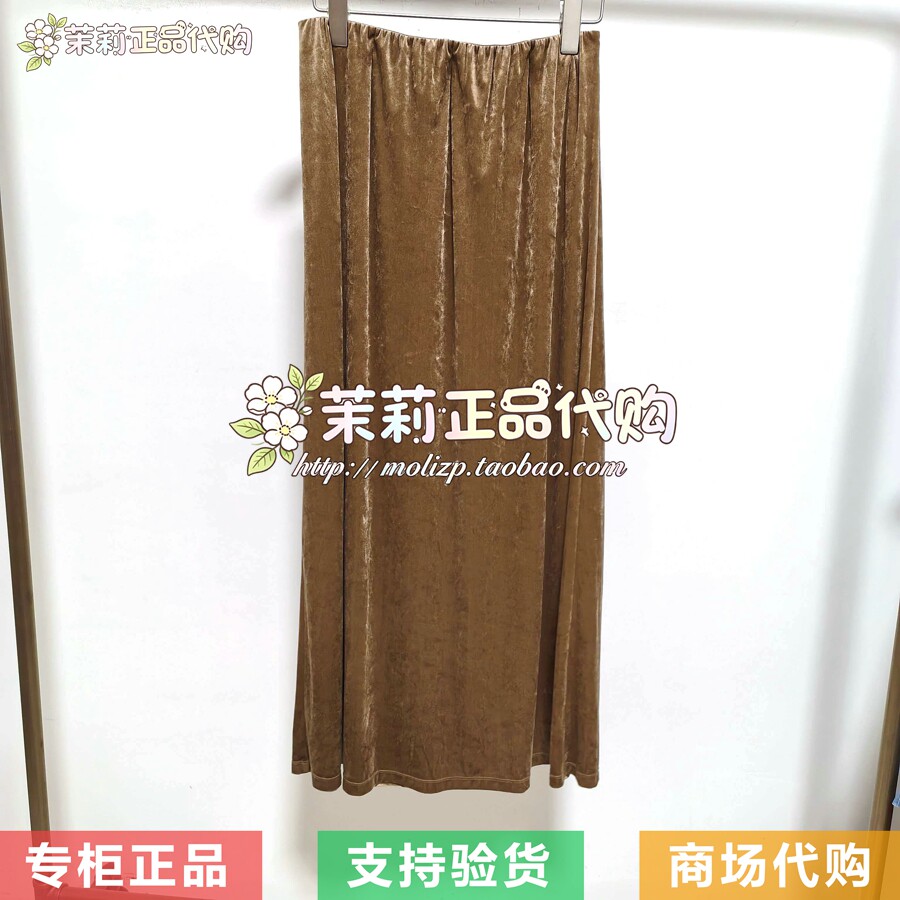 AUM噢姆2026夏款专柜正品M1GB26752 半身裙1680