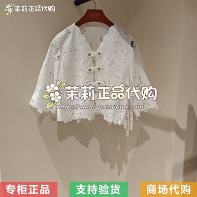 EIN/言 女装国内代购专柜正品2026夏款外套 EH0401E21 2290