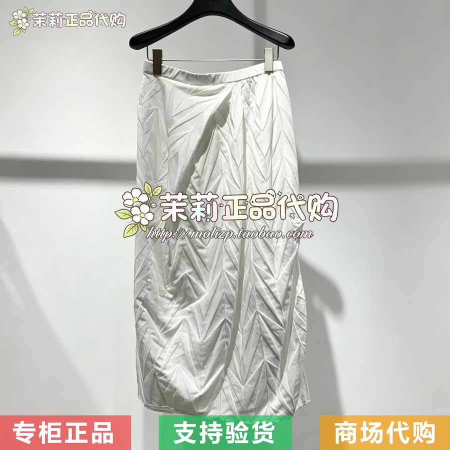 AUM噢姆2026夏款专柜正品M1GB21152 半身裙2680