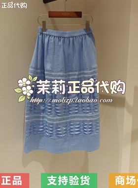 EIN/言 专柜正品国内代购2026夏款半裙PS7203E21 2290