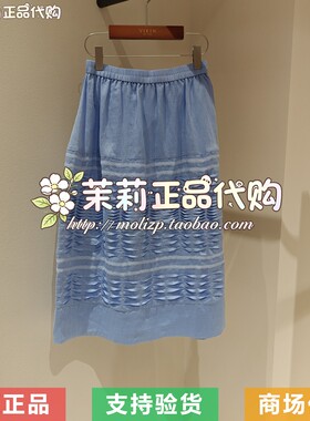 EIN/言 专柜正品国内代购2026夏款半裙PS7203E21 2290
