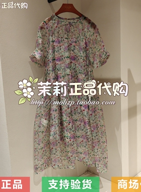 EIN/言 专柜正品国内代购2026夏款连衣裙PD0902E21 2890