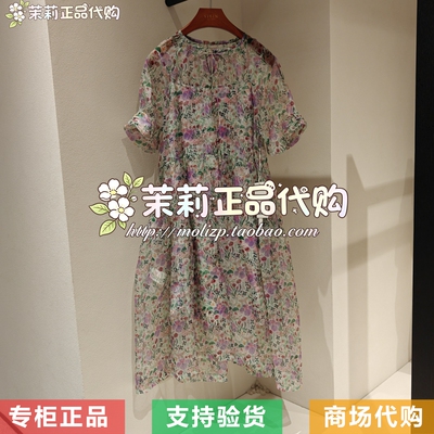 EIN/言 专柜正品国内代购2026夏款连衣裙PD0902E21 2890