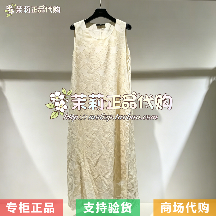 AUM噢姆2026秋款专柜正品 M1GB32016 圆领无袖连衣裙2880