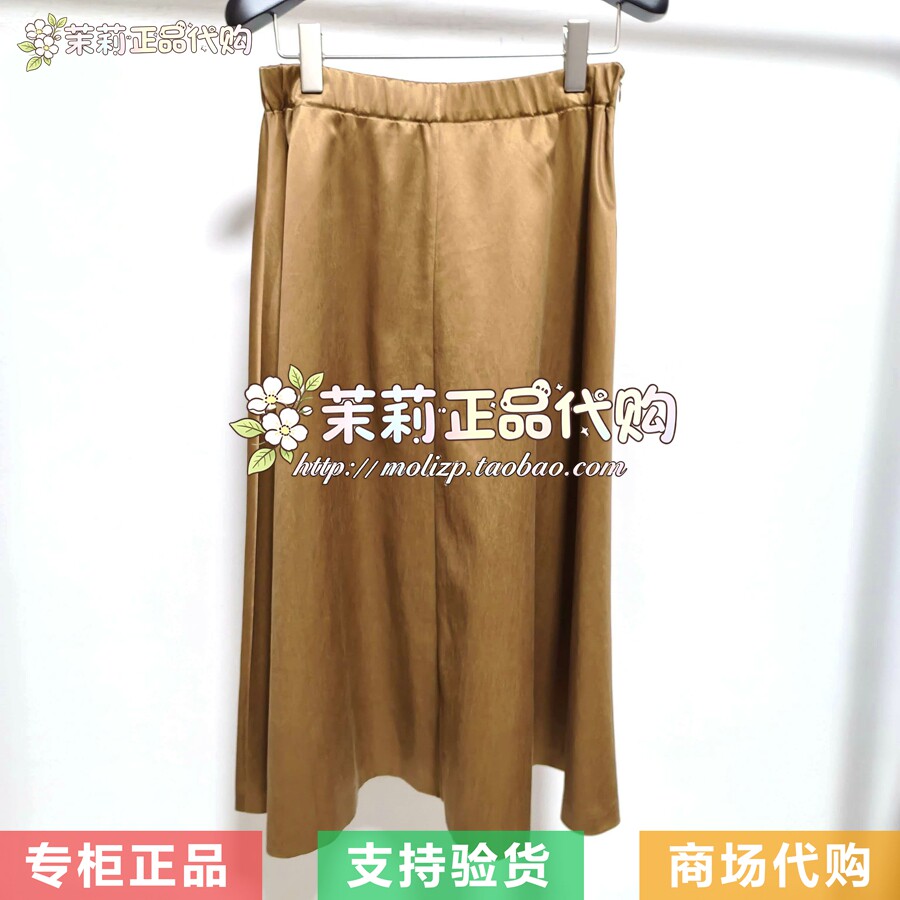 AUM噢姆2026夏款专柜正品M1GB20262 半身裙2480