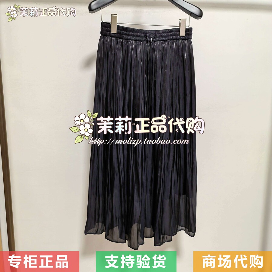 AUM噢姆2026夏款专柜正品M1GB21382 波光 半身裙2180
