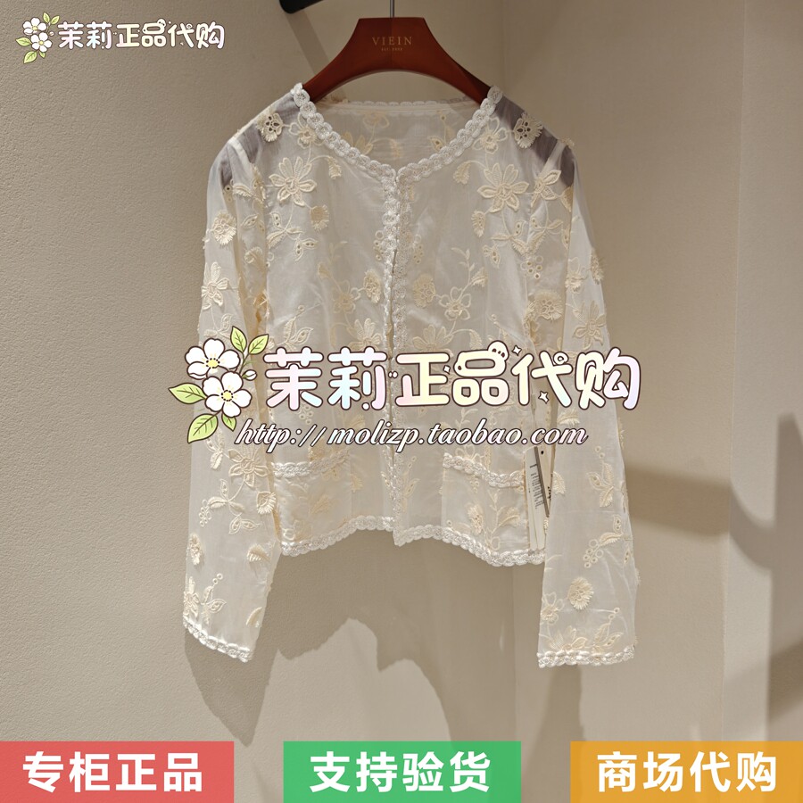 EIN/言 女装国内代购专柜正品2026夏款外套 EH1901E21 2290