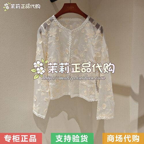 EIN/言 女装国内代购专柜正品2026夏款外套 EH1901E21 2290