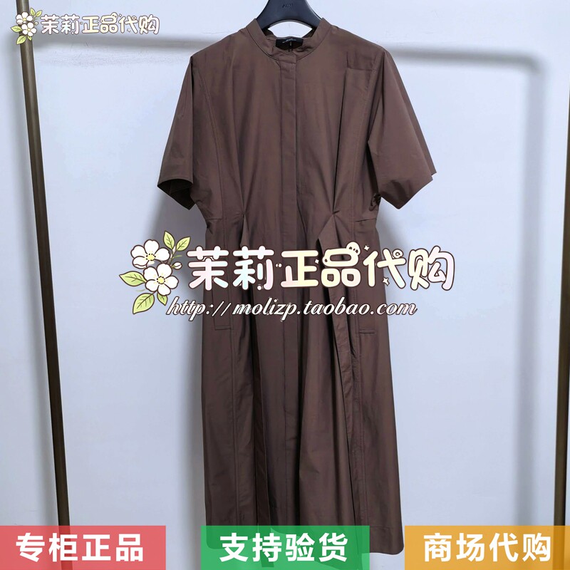 AUM噢姆专柜正品2026秋冬款M1GB30576 立领开襟连衣裙2480