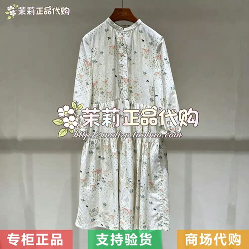 PURETEA茶愫 专柜正品国内代购2026秋款连衣裙 TD0203E31 2890