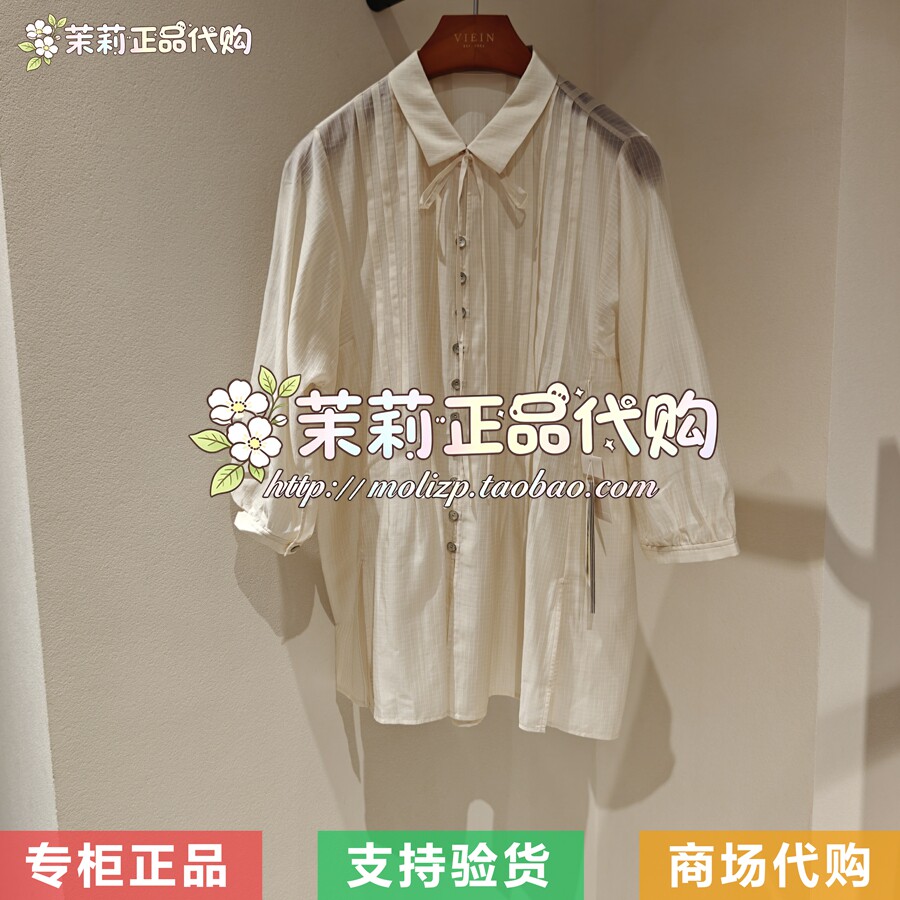 EIN/言 专柜正品国内代购2026夏款上衣 EB1802E21 1490