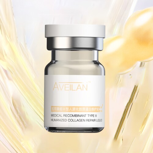 aveilan艾薇岚三型胶原蛋白水光
