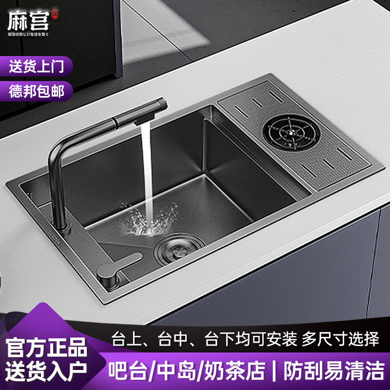 【2026新款】隐藏式吧台水槽