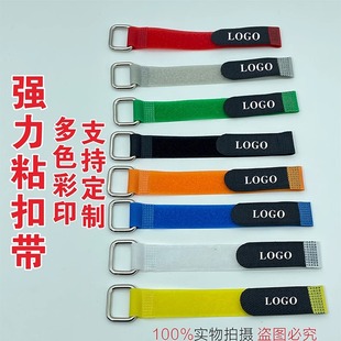 出国行李箱魔术捆绑打包带固定黏带带塑贴料扣魔鬼粘贴雌带雄贴