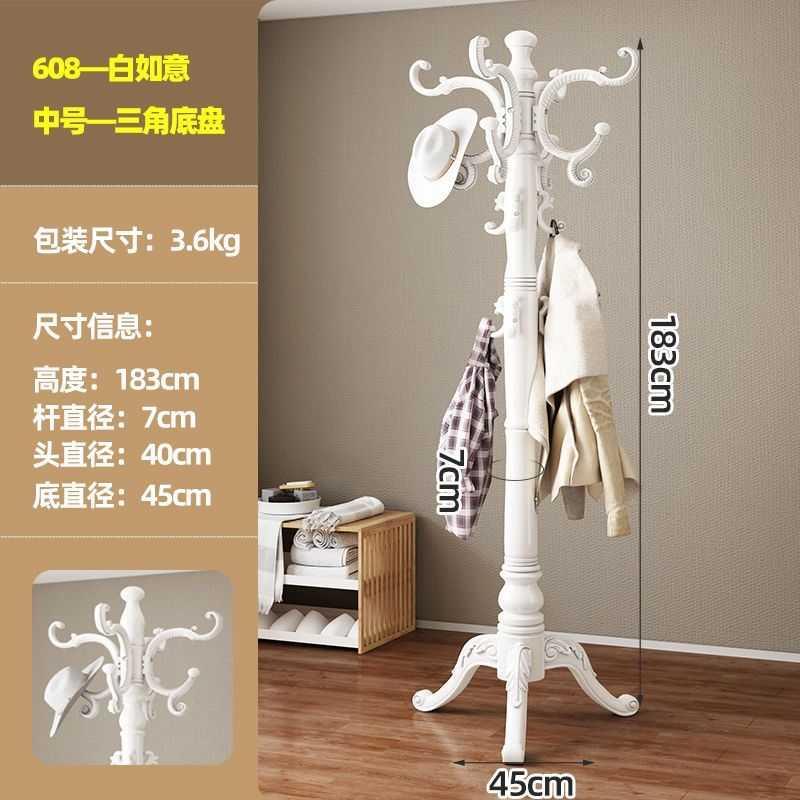 欧式实木衣帽架落地卧室r挂衣架家用包架客厅单杆立式大挂衣服i.