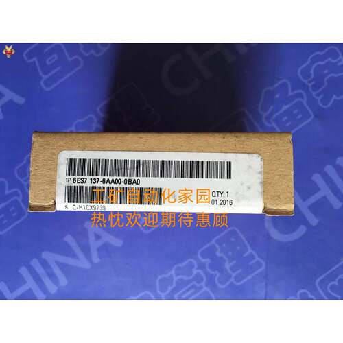 6ES7137 6ES7 137-6AA00/6AA01/6BD00/6CA00/6EA00-0BA0///0BU0