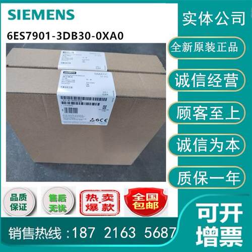 IP 6ES7901-3DB30-0XA0 西门子编程通讯电缆6ES7 9O1-3DB3O-0XAO