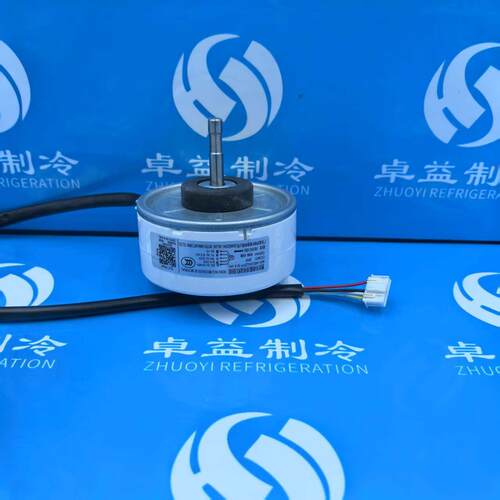 WDF-340D26A1适用于东芝变频空调直流内电机ZKFP-30-8-349L 正转