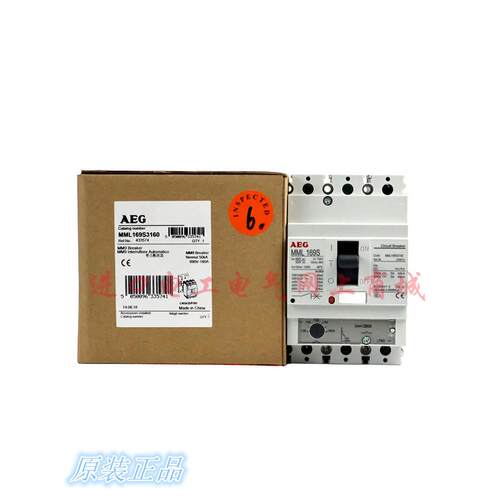 全新原装AEG空气开关MML169S空开3P 80A 125A 160A塑壳断路器议价