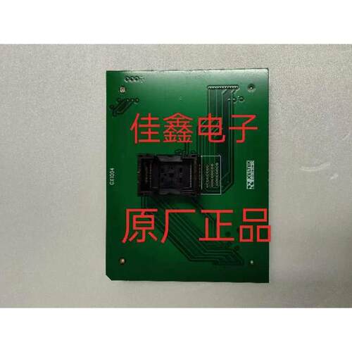 南京西尔特原厂编程座GX1004适配器烧录座子CX/DX/GX1004
