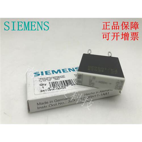 原装西门子 3RT1916-1LM00/1EH00/1CB00/1BD00/1BB00/1DG00