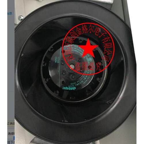 M2E068-BF 230V 150W 115V 90W 原装德国进口 离心风机 涡轮风扇