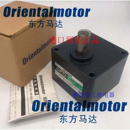 东方OM减速机5GU6K 5GU9K 5GU50K 5GU15K 5GU18K/25K/30K 询价