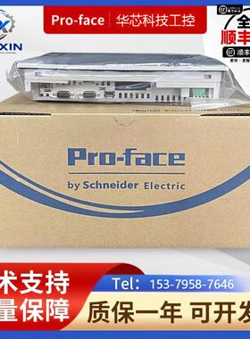 普洛菲斯触摸屏PFXGP4201/4301/4401/4501/4601TAD/TAA/TADW/WADW