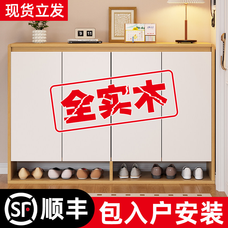 实木鞋柜家用门口入户玄关柜一体靠墙2025新款大容量收纳柜鞋架子,住宅家具,鞋柜,淘宝优惠券,粉丝福利购,淘宝优惠卷