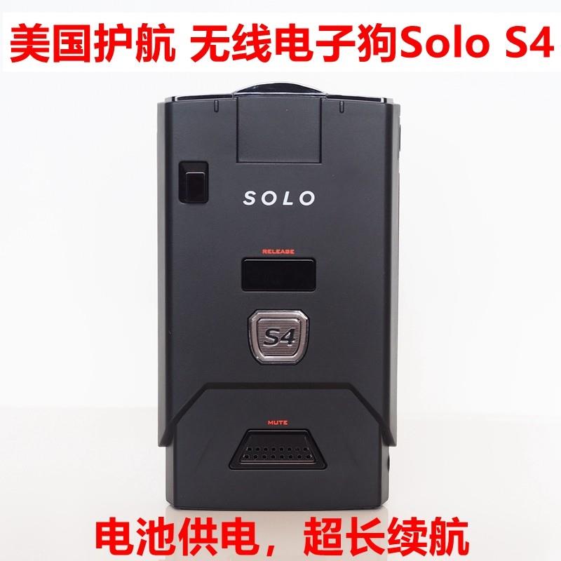 美国进口无线电子狗护航SOLO S4雷达汽车载流动移动测速仪