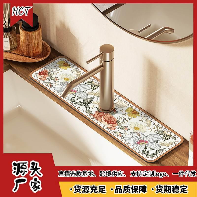 厨房台面沥水垫高颜值水龙头硅藻泥洗碗池碗盘卫生间防滑吸水垫