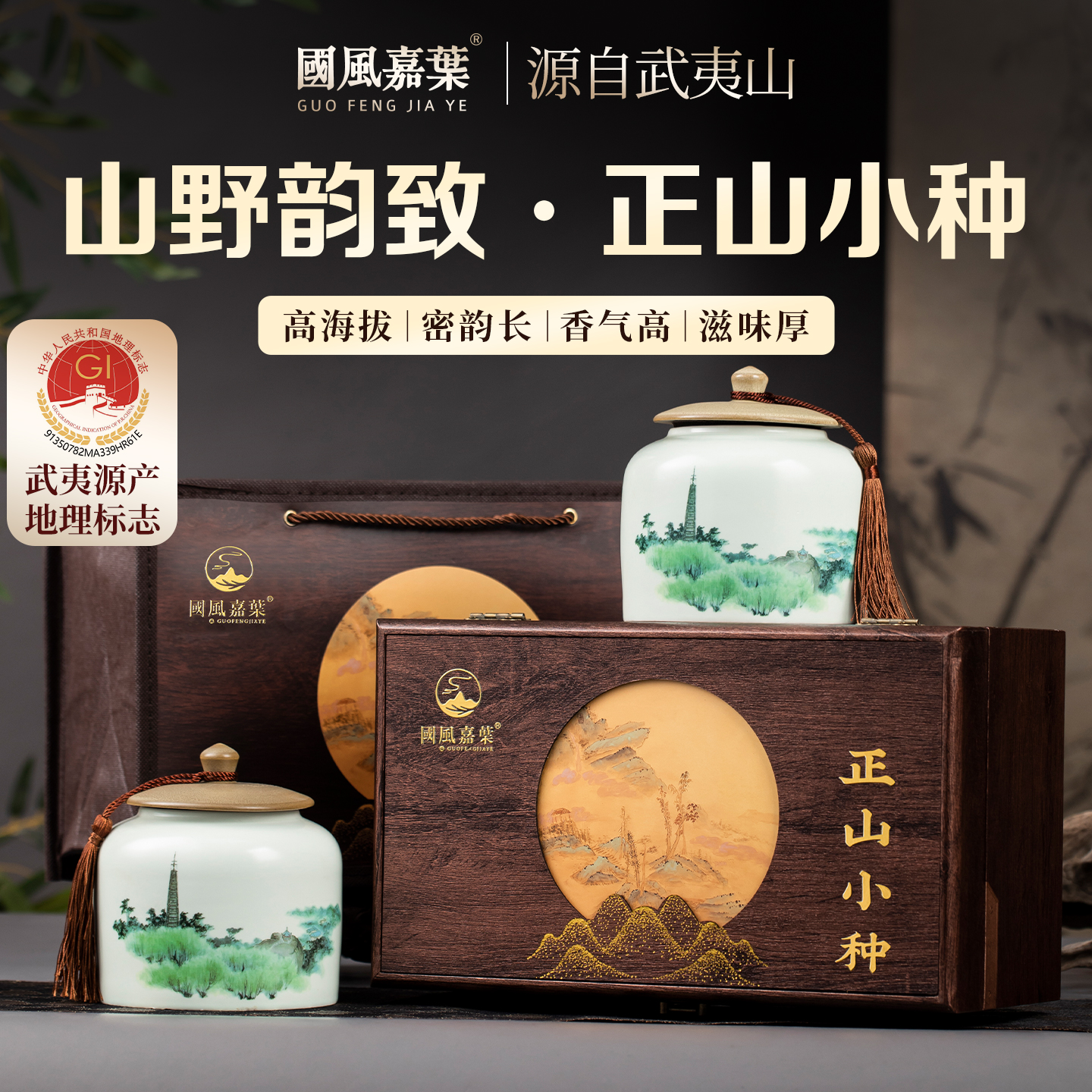 潮流精品，品质保证