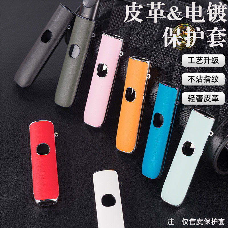适用悦壳5代6代幻影PRO皮质保护套轻奢高级皮革保护壳送原装挂绳,3C数码配件,其它配件,淘宝优惠券,粉丝福利购,淘宝优惠卷