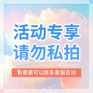 活动链接羽兔咳喘贴用户回馈链接羽兔咳喘贴