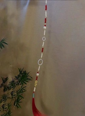 男女通用琉璃长背云流苏穗子