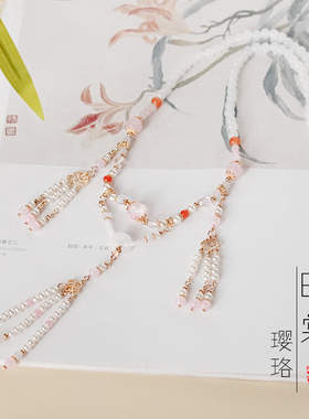 古风明制长款软璎珞自带背云