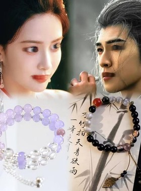 送女友琉璃精致男女九重紫衍生